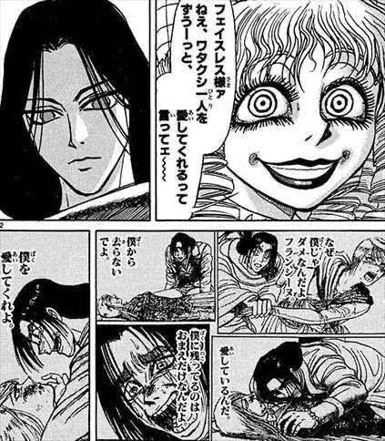 からくりサーカスは大切なことを教えてくれるから全人類二万回ずつ読め 