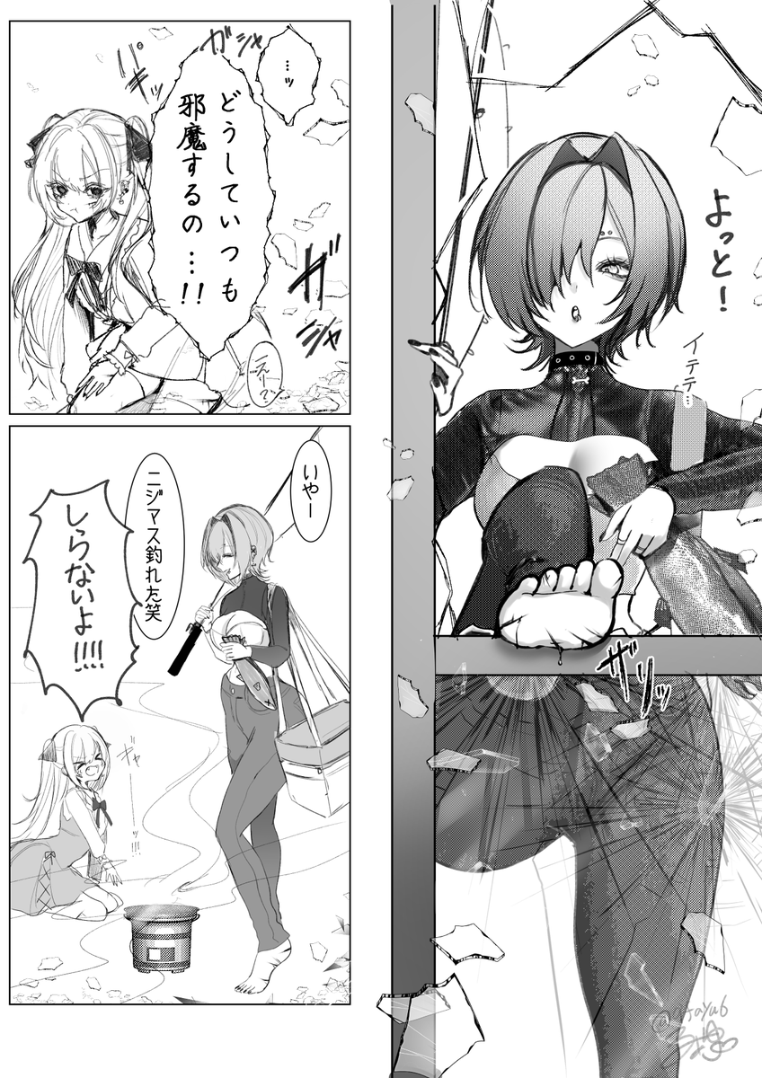 (2/2) 