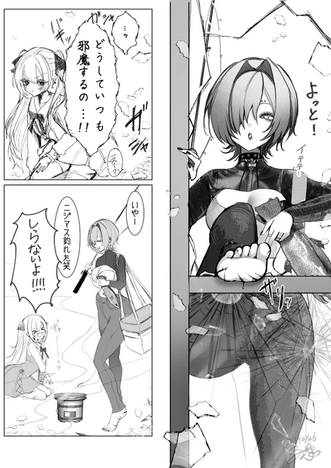 (2/2) 