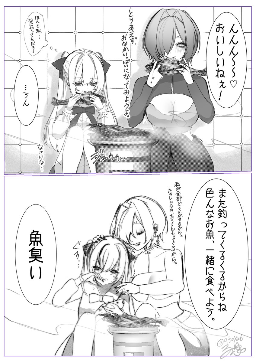 (2/2) 