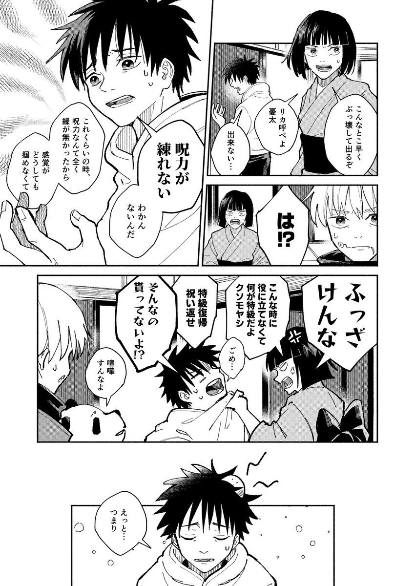 (3/10) 