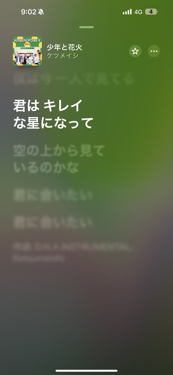gorira_ktm's tweet photo. やっぱこの曲最高🥹 https://t.co/opiOeOcg6w