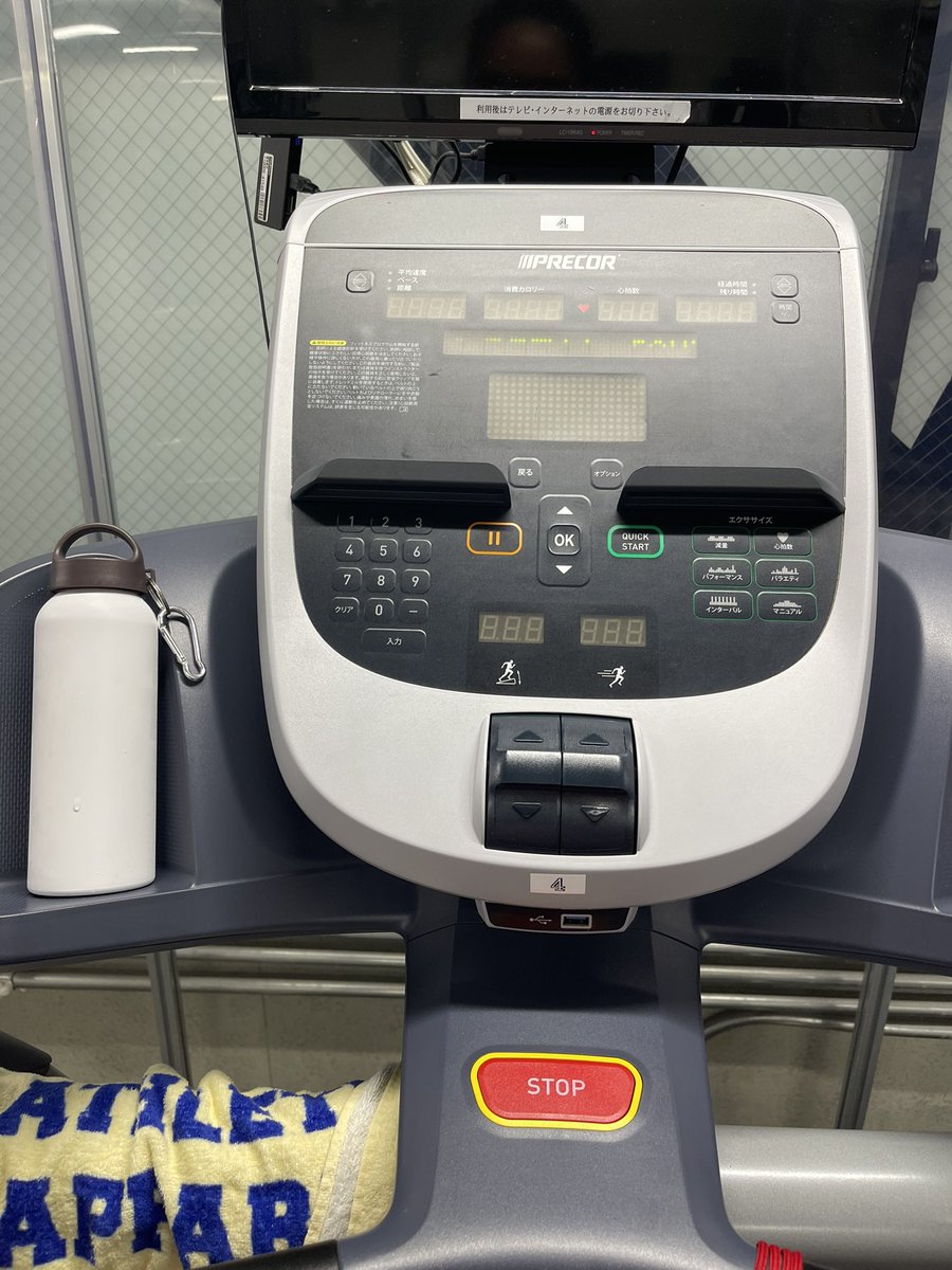 anonnnymousee's tweet image. Let’s do this! #cardiotime