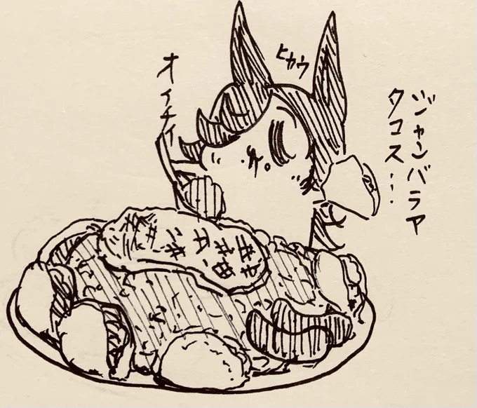 ジャンバラヤとタコスは店で食いたいですね… 