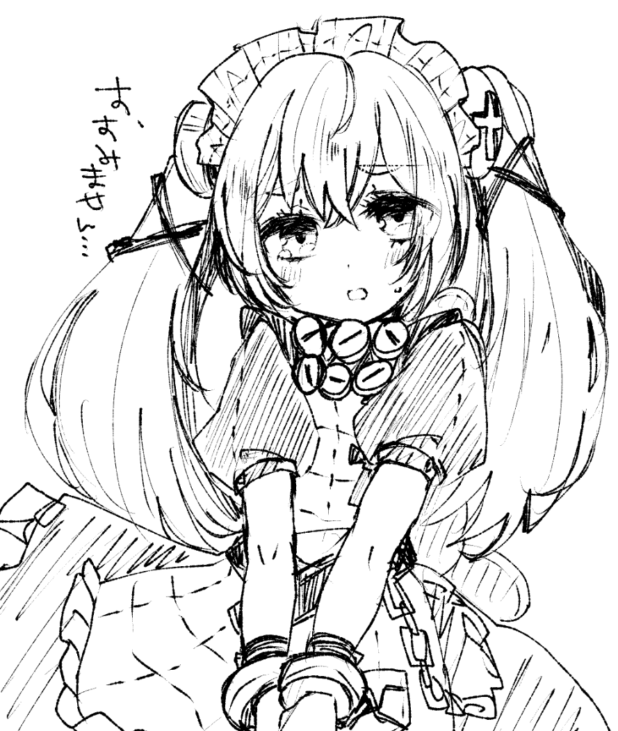 カリンちゃんの、チェーンソーギュルルルルルが気持ちよくて物理パではお世話になってます!スキル画面のモーションめっちゃ可愛くて好き 