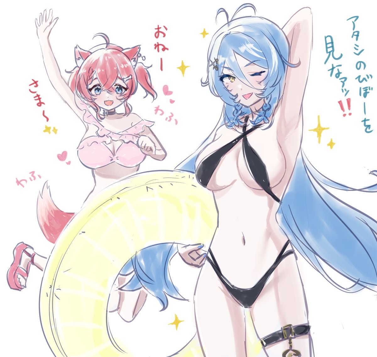 いとだまり໒꒱· ﾟ tweet media