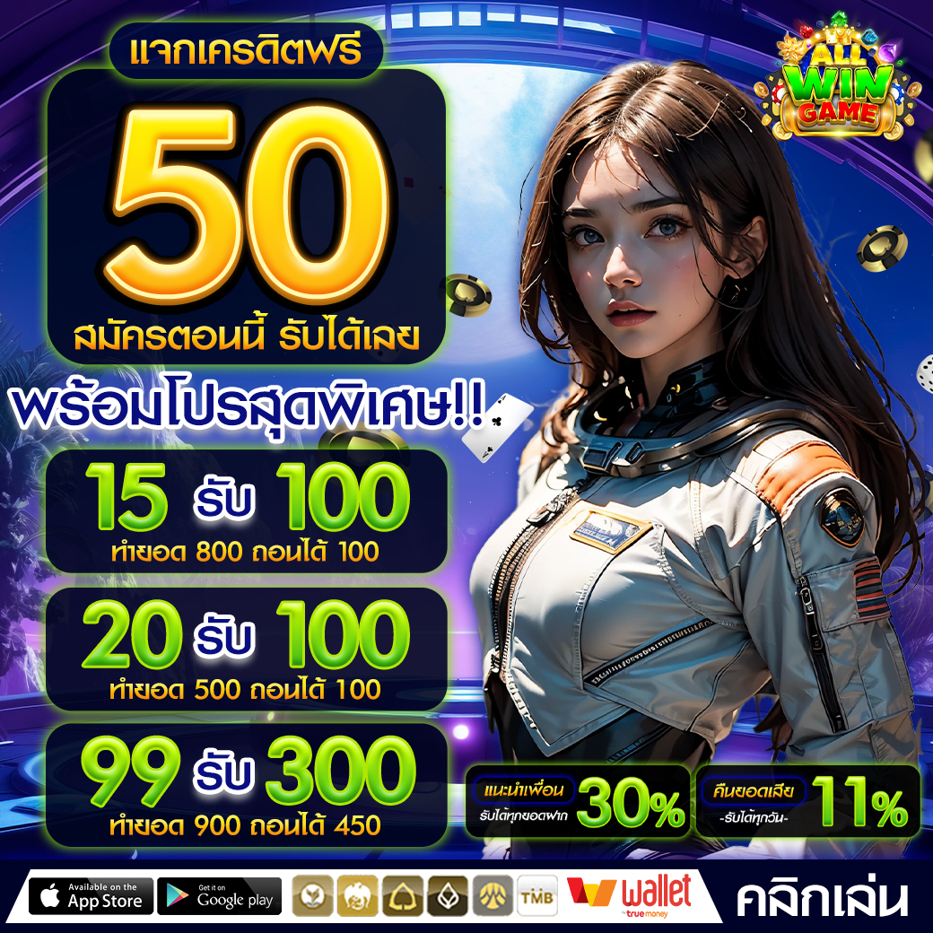 lavafree_50's tweet photo. เครดิตฟรี 50
 💵ทำยอด 500 ถอนได้ 50
 🌈สมัคร : https://t.co/d8EPWL1t74
 แจ้งรับที่แอดมิน - กติกา : ทำกิจกรรม ยูสใหม่ รับได้เลย 

#เครดิตฟรีล่าสุด #เครดิตฟรีไม่ต้องฝากไม่ต้องแชร์ #โค้ดเครดิตฟรี #เครดิตฟรี50 #เครดิตฟรี #เครดิตฟรี50 https://t.co/ofq5BVPONH