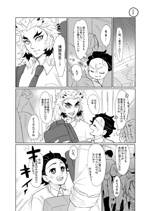いつもお世話になってるしらさん(@ sira_hourglass)のお誕🎂生日リク🔥🎴かかせていただきました～!
キ🏫で両片思いなふたりです!リクで頂いたあらすじを理想通りにかけてるか不安な一品です🥺あらためてお誕生日おめでとうございました🥳✨️
(1/2) 