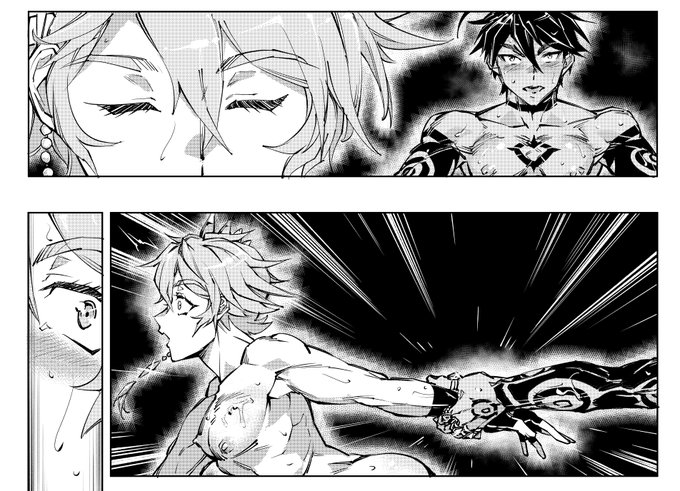 最終頁いくぞアンドラス。逃がさねえからなあ… 