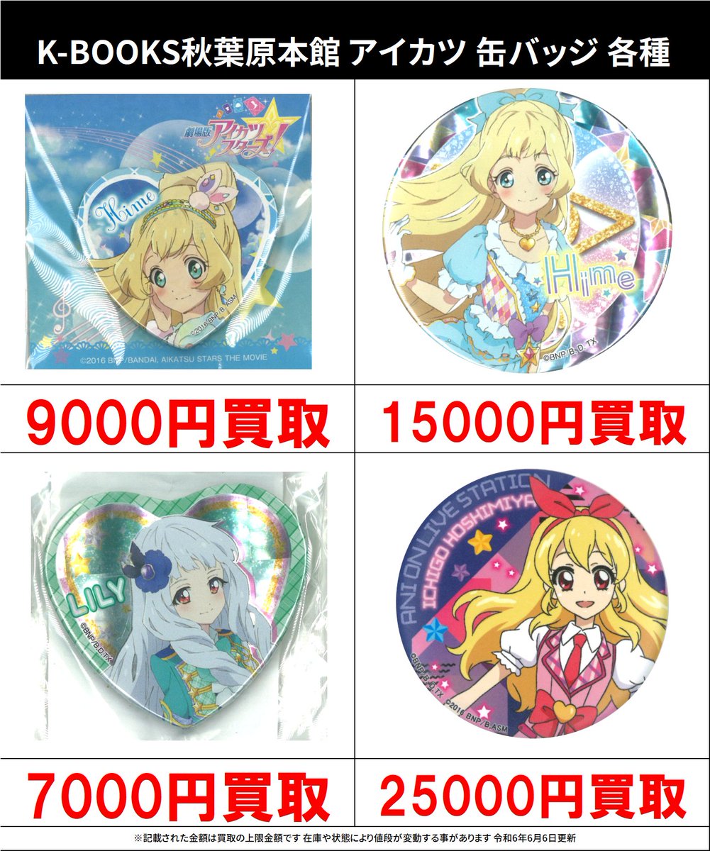 GSXWzYTWQAEXqPB.jpg?format=jpg