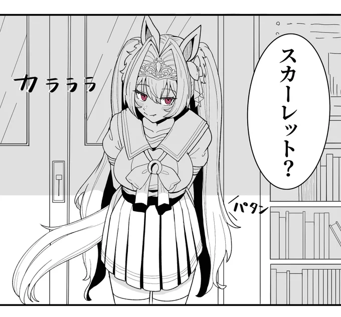 #三連休はフォロワーさんが増えるらしい 