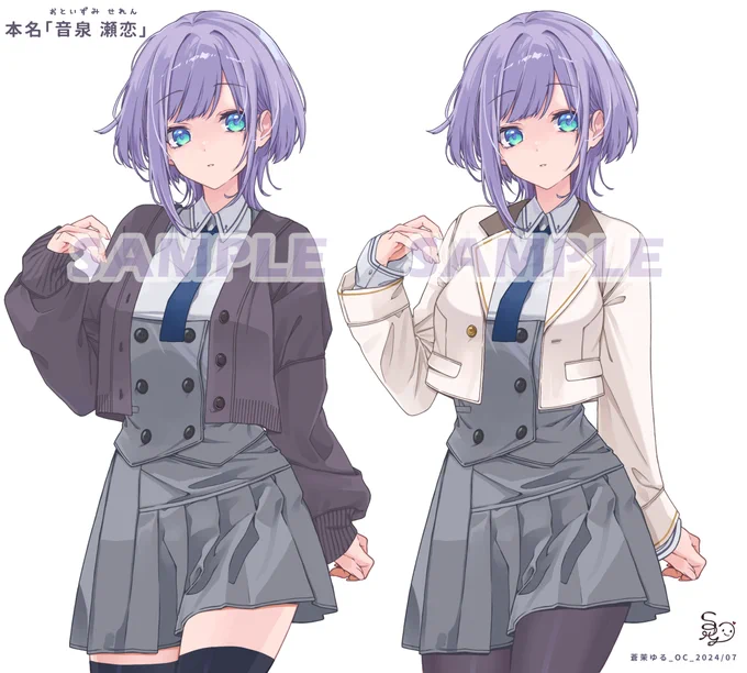 アイドルはじめました╰━━━v━━━╯うちよそキッカケで作ったOC「せれ」(本名:音泉 瀬恋)ちゃん見た目は人間だけど実は人外のセイレーン可愛い物大好きな歌うまアイドルダンス(運動)は苦手#創作 #イラスト  #美少女 