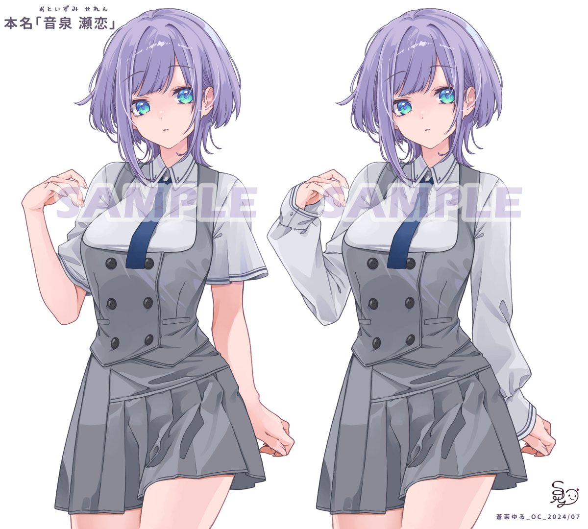 「アイドルはじめました╰━━━v━━━╯うちよそキッカケで作ったOC「せれ」(本名」|蒼茉 ゆる🐇イラスト依頼受付中のイラスト