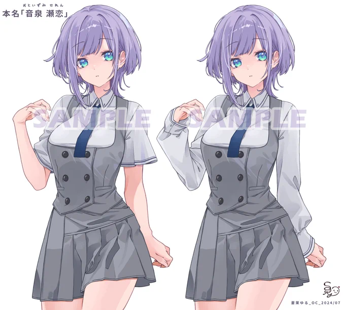 アイドルはじめました╰━━━v━━━╯うちよそキッカケで作ったOC「せれ」(本名:音泉 瀬恋)ちゃん見た目は人間だけど実は人外のセイレーン可愛い物大好きな歌うまアイドルダンス(運動)は苦手#創作 #イラスト  #美少女 