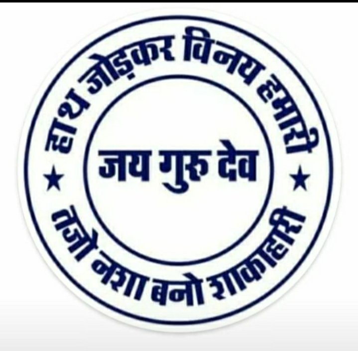 Krishna Kumar (@krishna02490344) on Twitter photo 