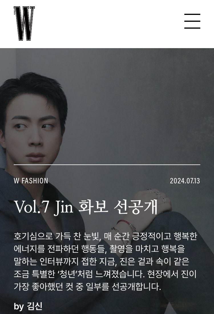 LostInBTSBR's tweet photo. Pré-Lançamento Pictórico De #JIN Vol.7

Com olhos cheios de curiosidade, ações que espalham energia positiva e feliz a cada momento e entrevistas que falam sobre felicidade após as filmagens, Jin se sentiu como uma pequena 'juvendade' especial, como por fora e por dentro. + https://t.co/PXdgbKM0zN