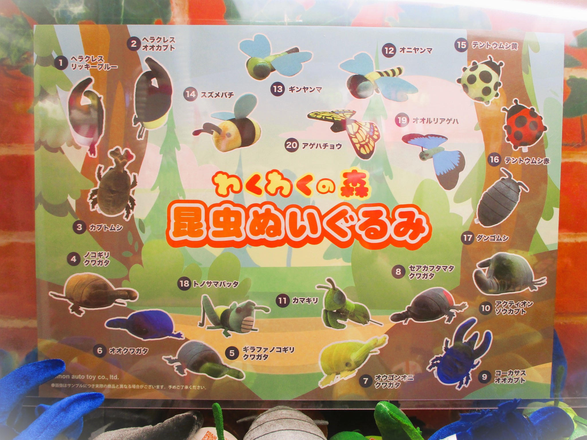 namcoラソラ札幌店 on X: 