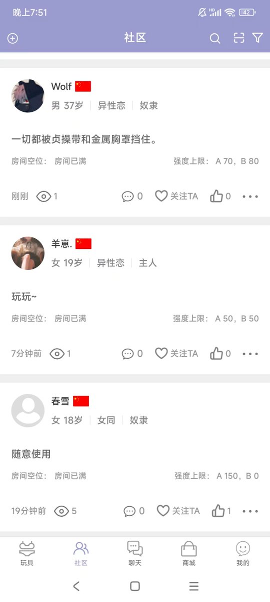 YCYYICIYUAN's tweet photo. 转发抽奖！  
为庆祝咱家上线Xtoys平台，https://t.co/tAWIXj2qm9 开个抽奖活动。 
 转发+关注，7.17抽取电击标配一个🥳🥳🥳
#役次元 #BDSM #电击器 https://t.co/aSB14Govlg