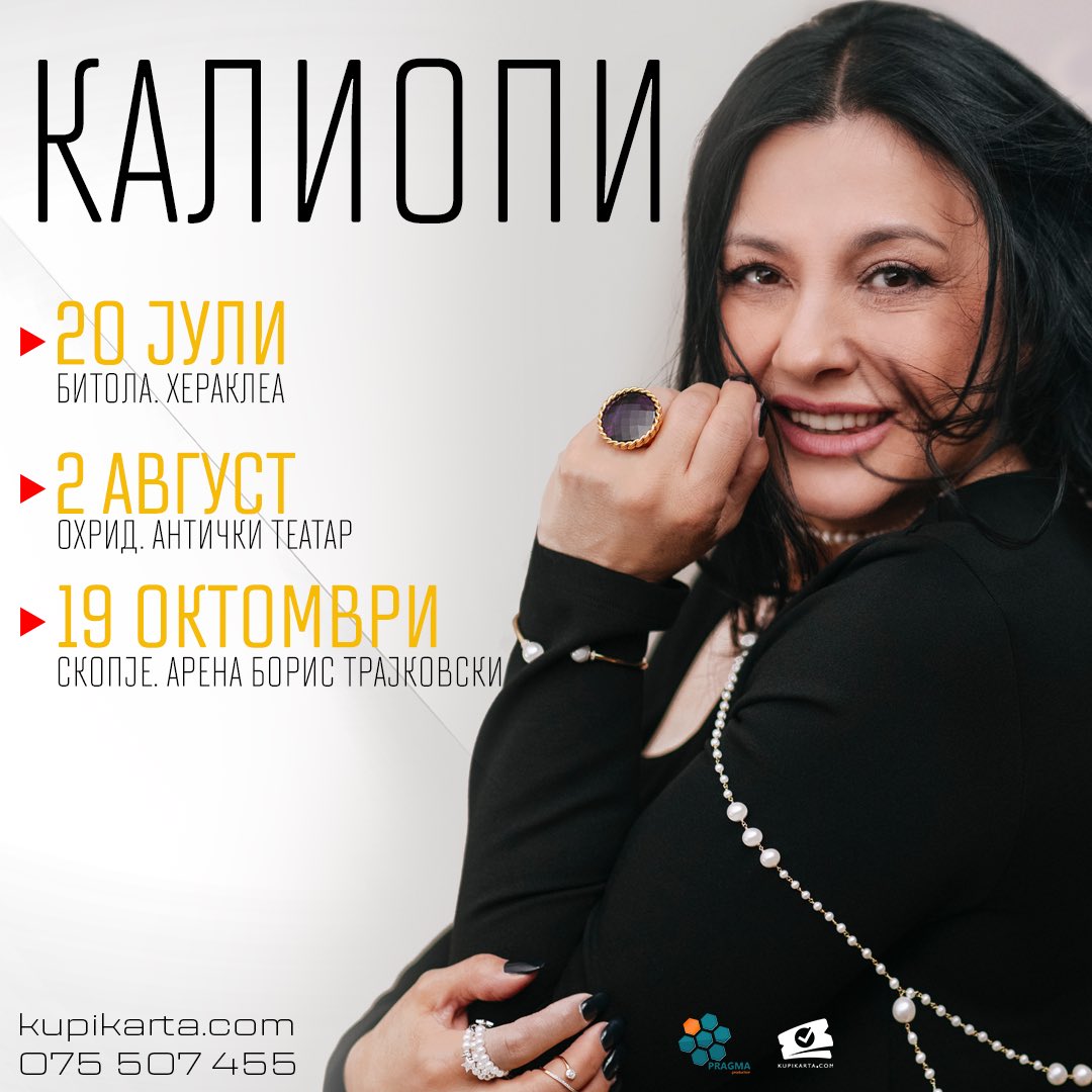 Kaliopi (@kaliopi_kmp) on Twitter photo 