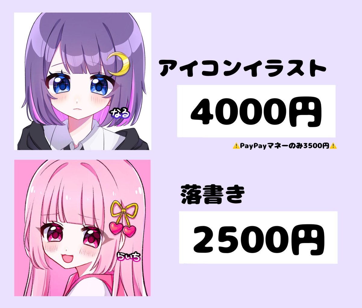 ちろ tweet media
