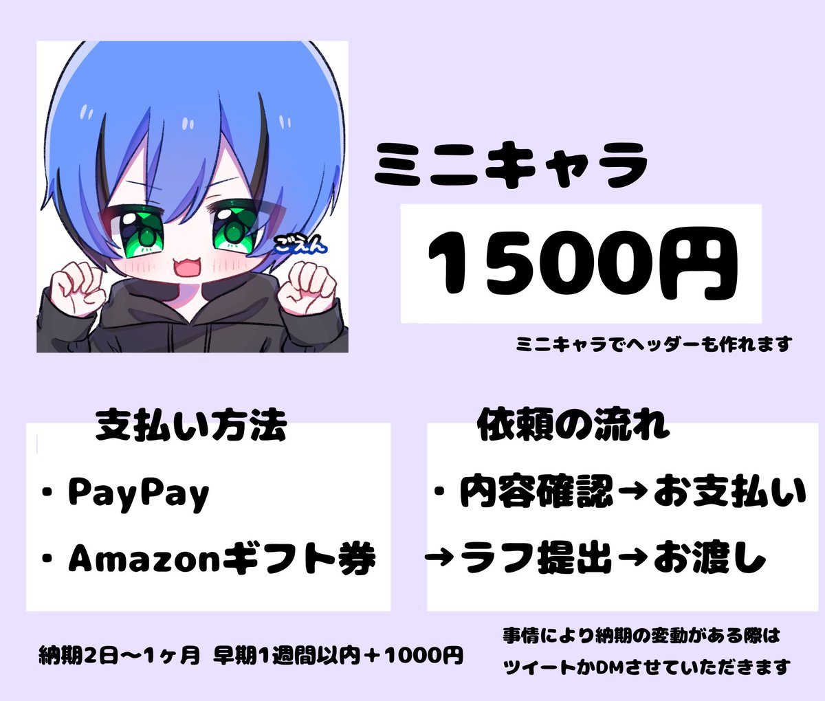 ちろ tweet media