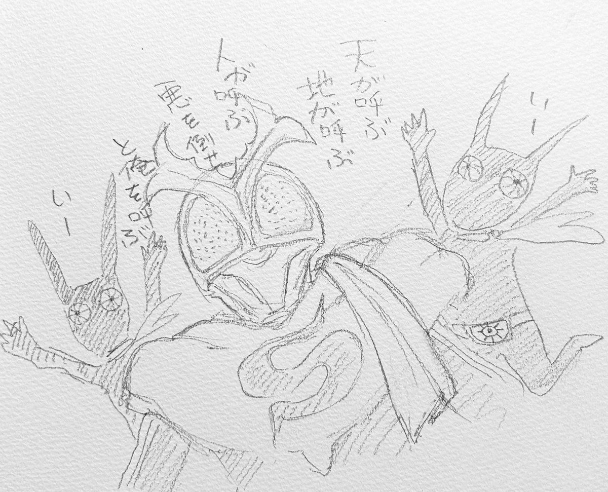 #特撮史に残したい名セリフ

やっぱコレだな…_φ(・_・ 