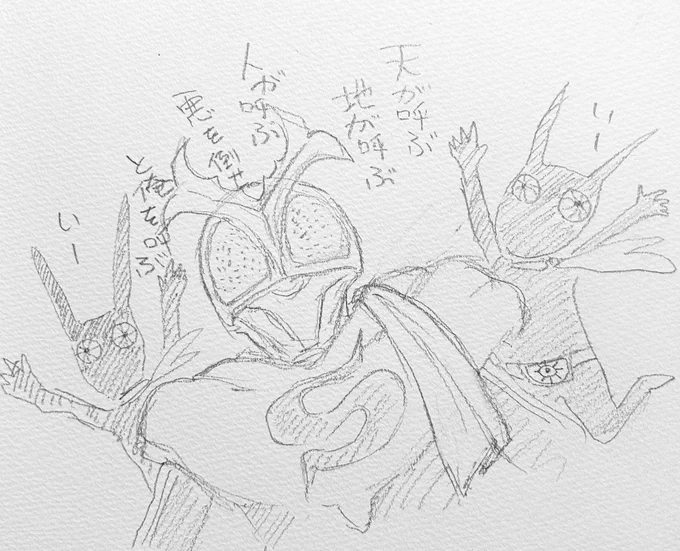 #特撮史に残したい名セリフ

やっぱコレだな…_φ(・_・ 