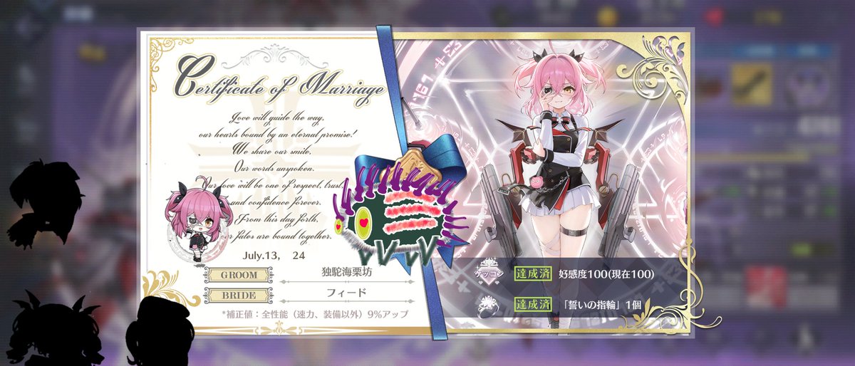 Dr_Unibon's tweet photo. #アズールレーン
#Z43 ちゃんこと「悪を裏切りし者(レブル)」と、永遠の契りを交わした(ケッコン💍)!
厨弐病KAN-SEN四天王の遂に現れた肆人目!
魔眼設定はZ36デビルアイドルのゼクちゃんとモロ被りだけど
こっちは正義のために悪を裏切ったデビルマンっぽい追加設定付き!
ここすきわかるマーン https://t.co/rQ6RE656SV