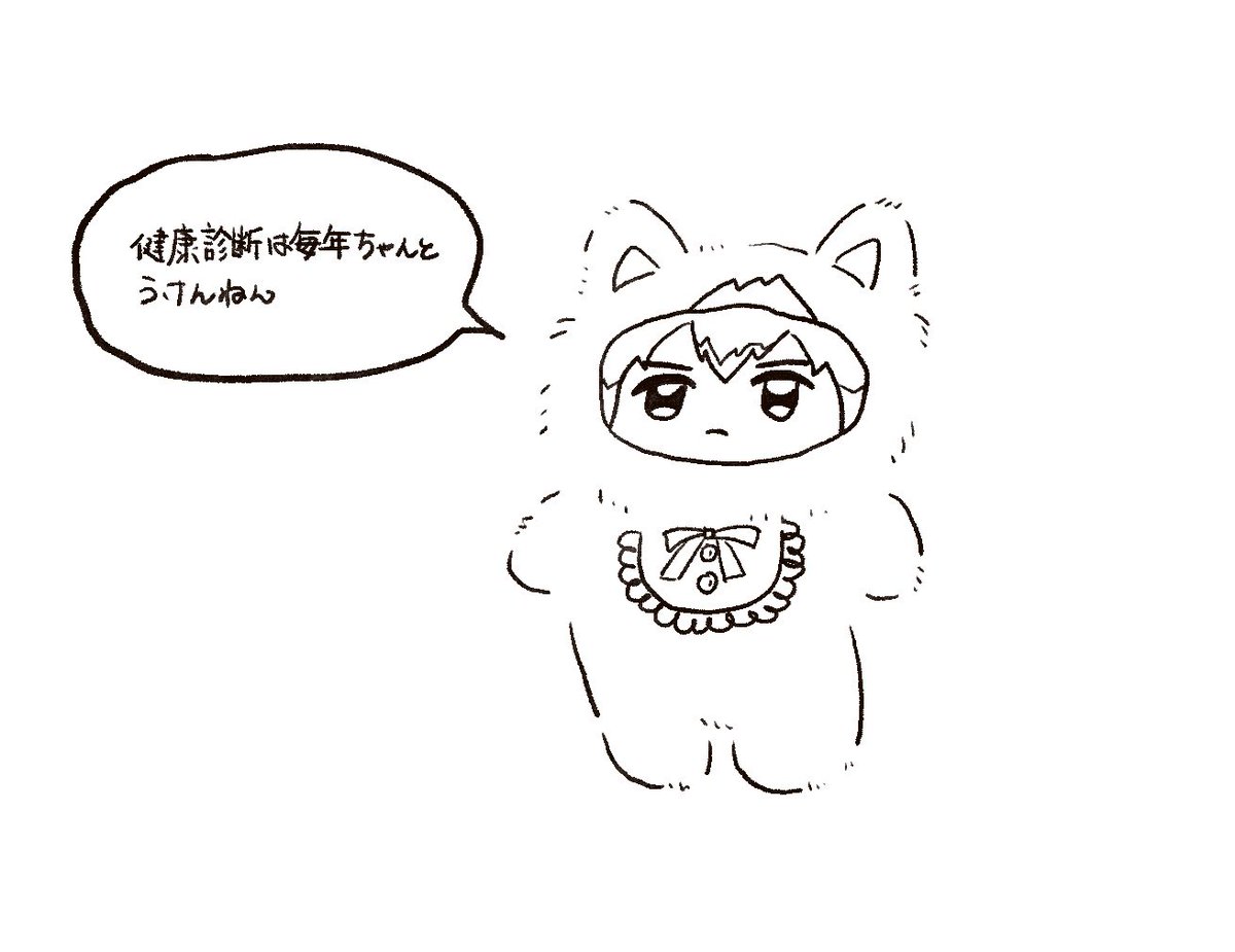 参加費です 