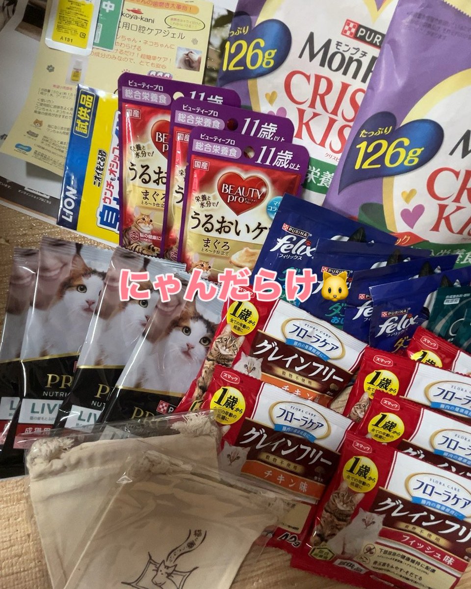 hynon2160's tweet photo. 今日はにゃんだらけに行ってきました🐱
初めて行ったんやけど凄かった✨️
ハンドメイド作家さん憧れる🥺
今日は見るだけやったけどコレって作品に出会ったら購入したいなぁ🥳
ニャンズにお土産いっぱい♡
招待して下さったcatis様ありがとうございました(⋆ᴗ͈ˬᴗ͈)”🐾
#にゃんだらけ名古屋 
#catis https://t.co/vghfyi50u3