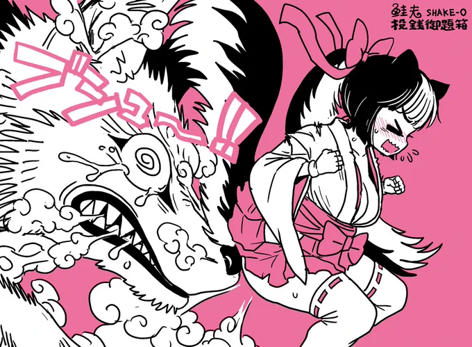 pixivリクエスト投稿しました!

前回のスカンク化巫女さんの続きで、刀を置いて逃げた直後に巨大狼の魔物が現れ、仕方なくオナラで退治するところです!

リクエストありがとうございました!

https://t.co/KlemyJJAL0 