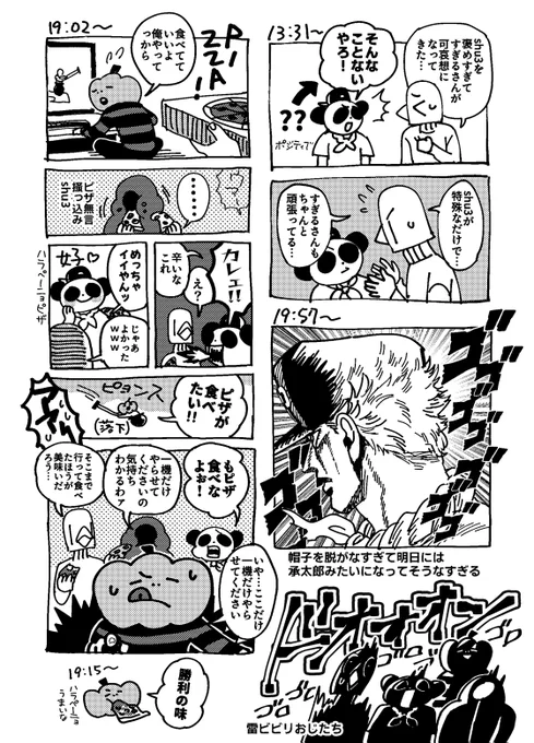祝8周年②🏺(この前投稿したのと重複してるのもあります)⚠容姿捏造会話端折 