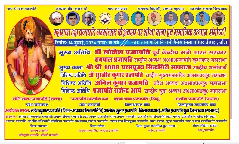 RampalPrajapat8's tweet photo. https://t.co/tJL0yeR5mt