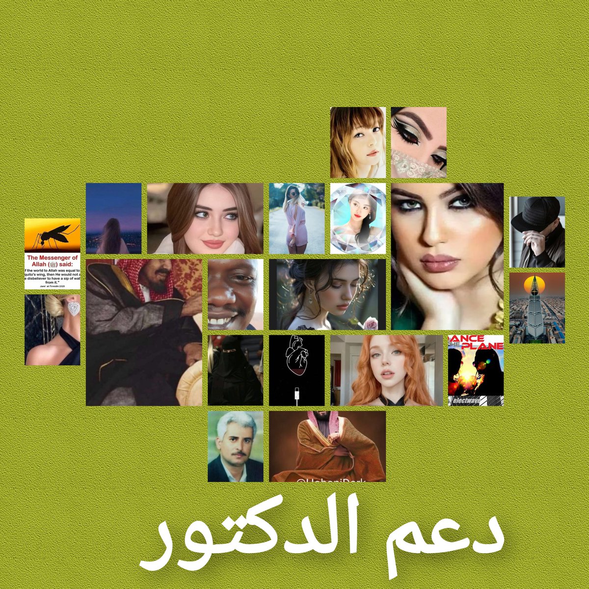 DOCTOMR999's tweet photo. #دعم_الدكتور
@_HZTT
@m_eoo1
@shadow_cap
@MotherStar2023
@bnte_
@YolydeSandoval1
@havvagibi_
@LaraOt1415
@Sananyh144
@Ali27478572
@AmirAnsariWr
@OMAR2030000
@NwalAl16510
@florchicana
@HobaniDark
@D8uuLnshTBxtrBd
@electwave_music
@SfwHh2230
@muridhidun
@abwmrad_ly
@ZiaurRahmanFCA https://t.co/9xtrAUSnnP