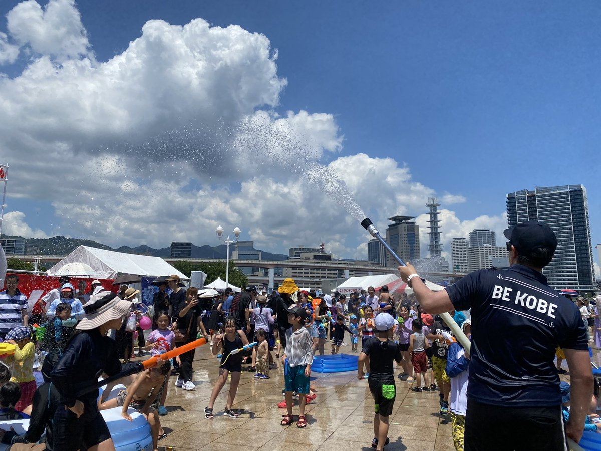 今年もKOBRソンクラーン開催‼️
感謝と敬意を込めて水掛けまつり❣️

  7月14日(日) 13:00〜14:00
  7月15日(祝) 13:00〜14:00

⭐️メリケンパーク展望広場にて⭐️
  KOBE  LOVE Port  みなとまつり

水鉄砲持って ずぶ濡れになっちゃえ‼️
