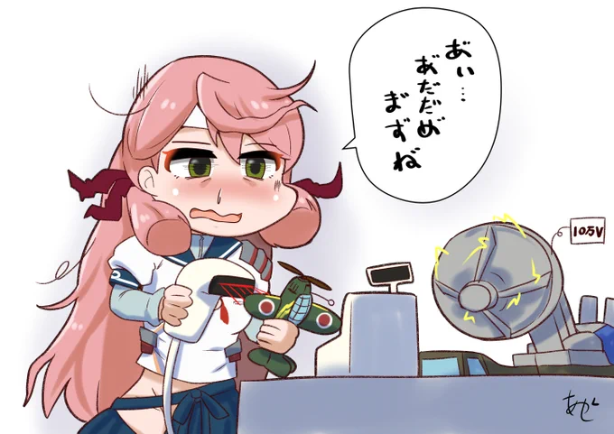 風邪ひきました!それでも月曜日はやってきます。
#艦これ #明石 