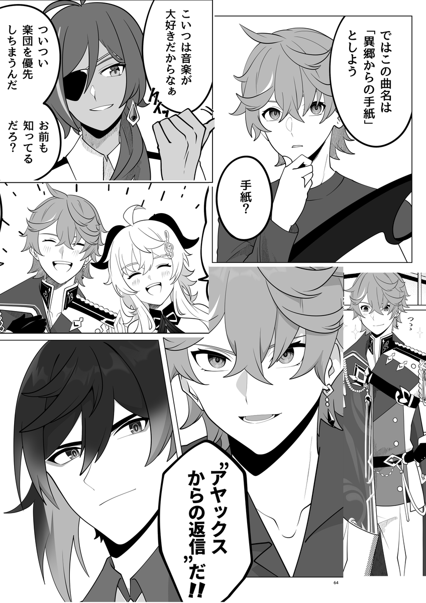 ちら見せ 