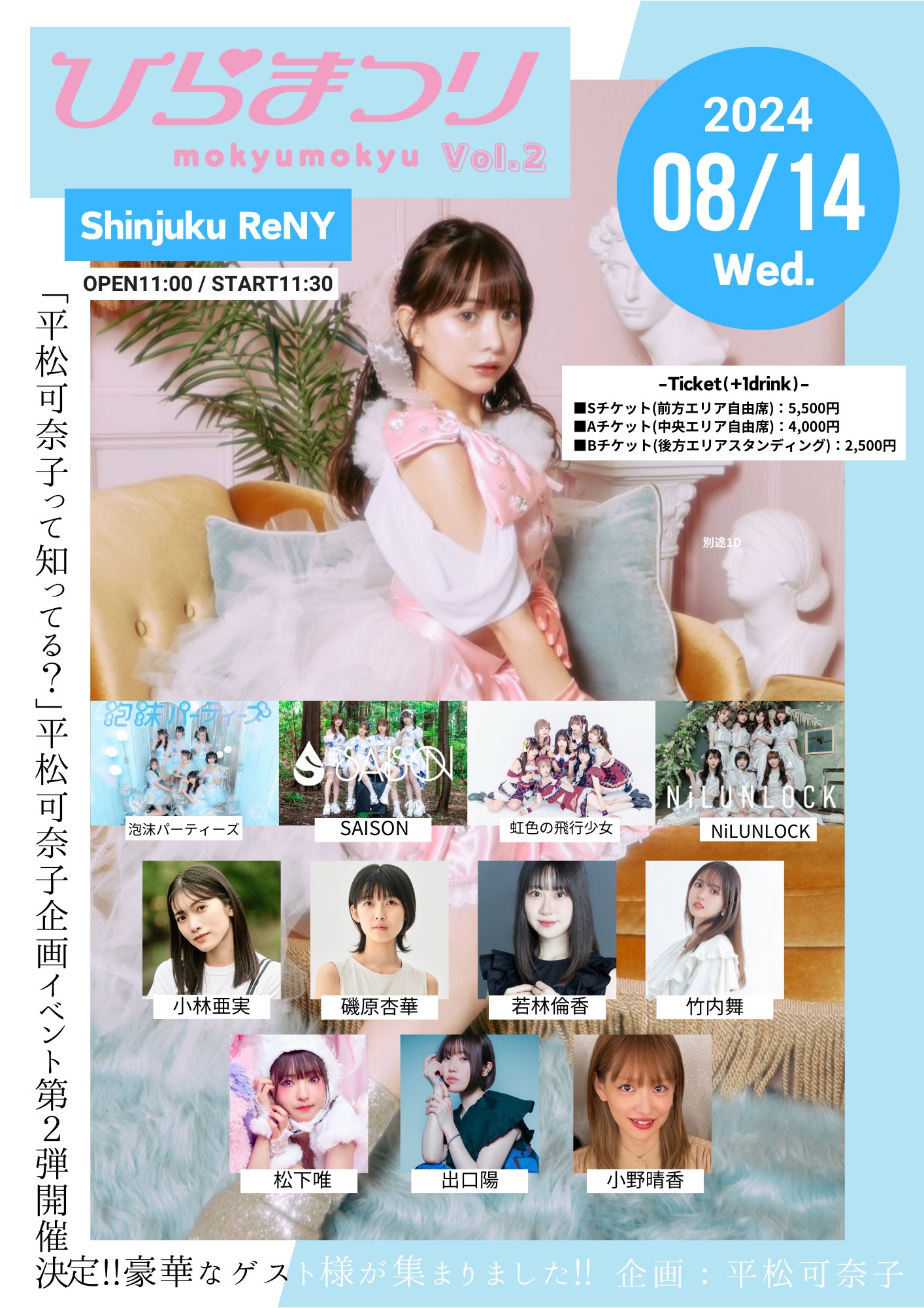 平松 可奈子 on X: 