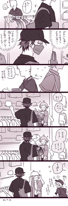 🛍️