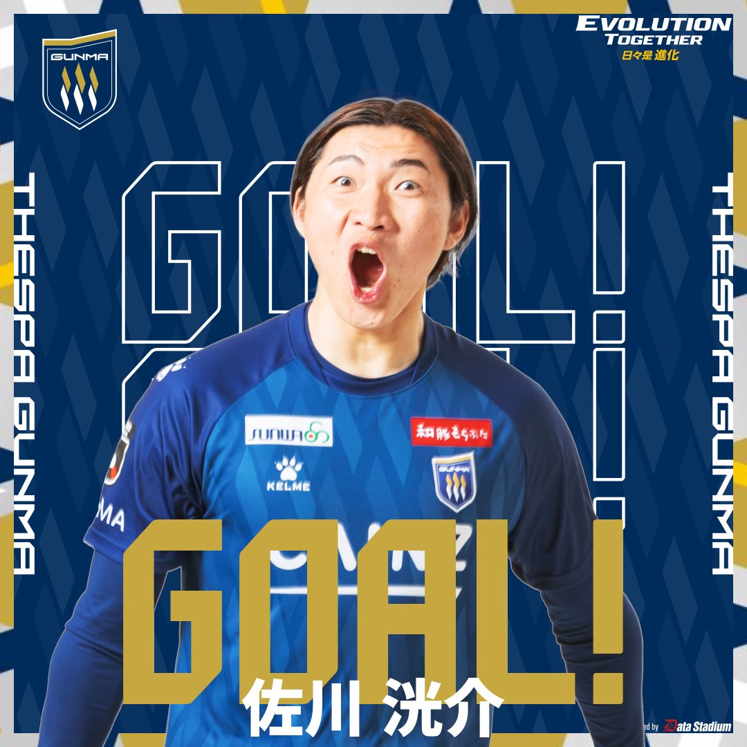 OfficialThespa's tweet photo. GOOOOAL!!!⚽

明治安田J2リーグ 第24節
#鹿児島ユナイテッドFC 1-1 #ザスパ群馬
後半52分
得点者：#佐川洸介

#thespa https://t.co/Y1tNQ2leyM