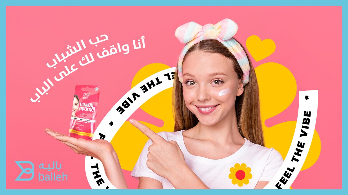 مضادات حيوية طبيعية عشان : 
ننقي البشرة من الشوائب 
نخفف من أعراض حب الشباب
ننظف البشرة من الأوساخ 
نطهر البشرة من البكتيريا 
نحافظ على رطوبة ومرونة البشرة 

#مشرقة
#صديقات
#ترطيب
#بشرة
#سعاده
ُ#اهتمام
#صديقاتي
#ماسك
#نظافة
#للبشرة
#SunKissedBeauty 
#SummerRadiance