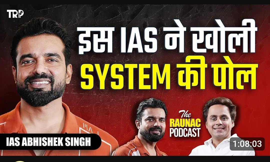 छोटा शहंशाह tweet media