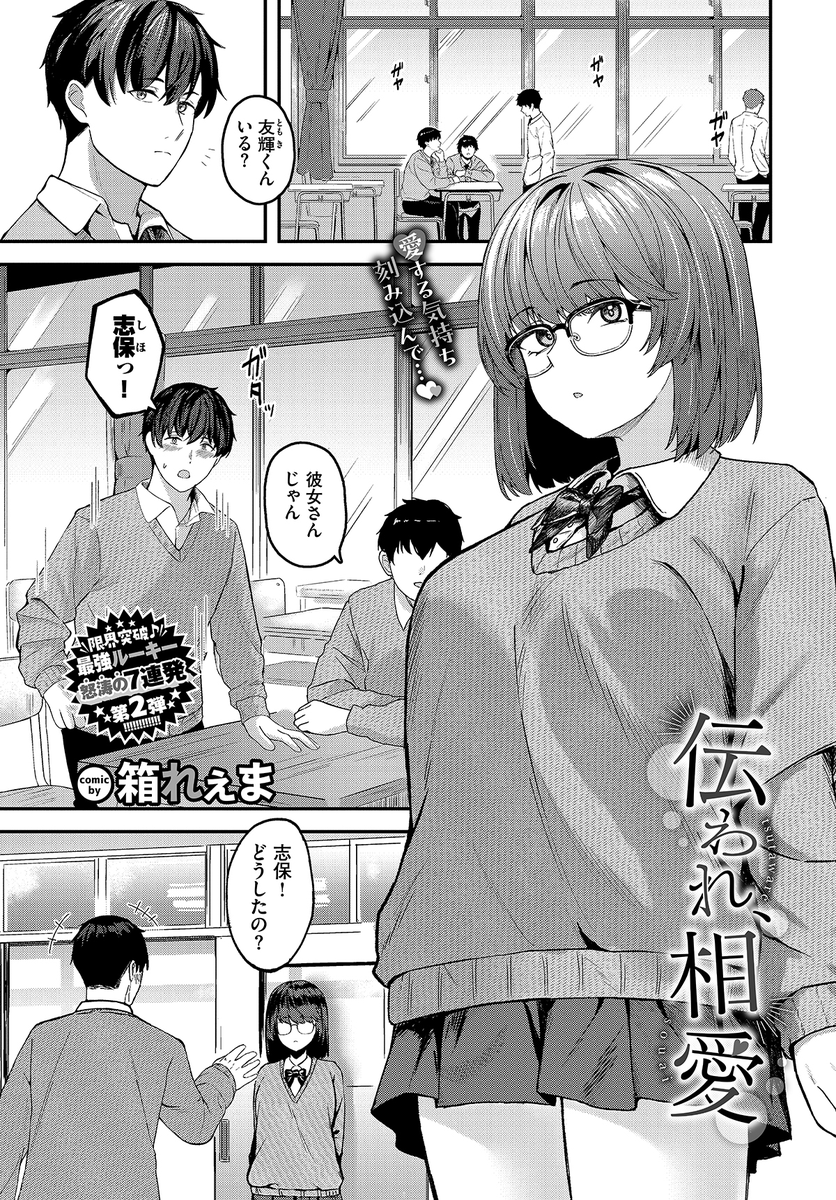 コミックバベル9月号(7/22日売り)に掲載させてもらえました。読んでください…!😀
試し読みはこちらから読めます→https://t.co/3CKAYGVFfQ 