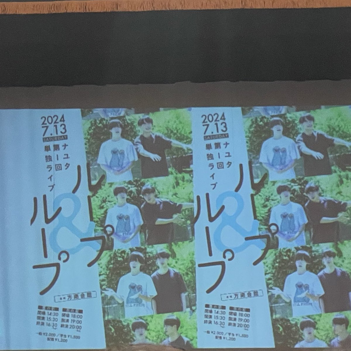 兎 tweet media
