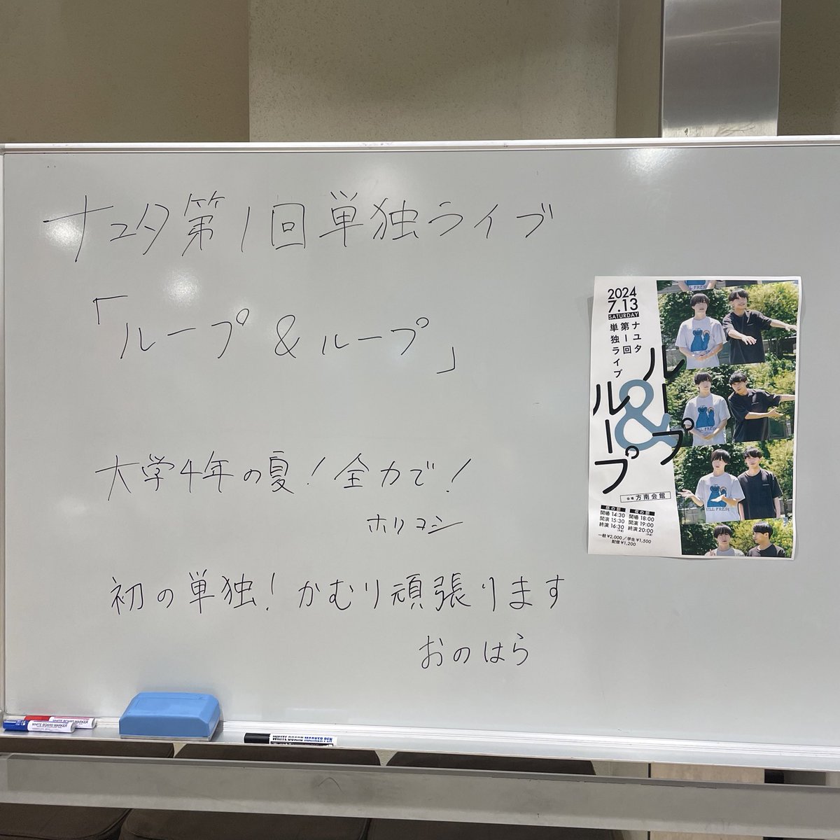 兎 tweet media