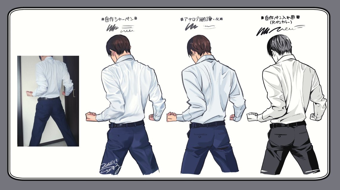 本日の復習ドロ③
TPO描き塗り分け(引用写真/此村氏) 