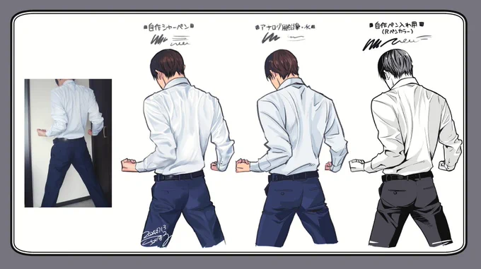 本日の復習ドロ③
TPO描き塗り分け(引用写真/此村氏) 