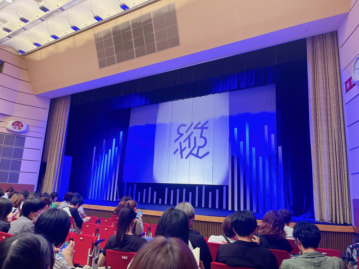 初めて生で観れた〜

まじガギョモジョ

来年も今池ガスホールでお願いします

#Aマッソ単独