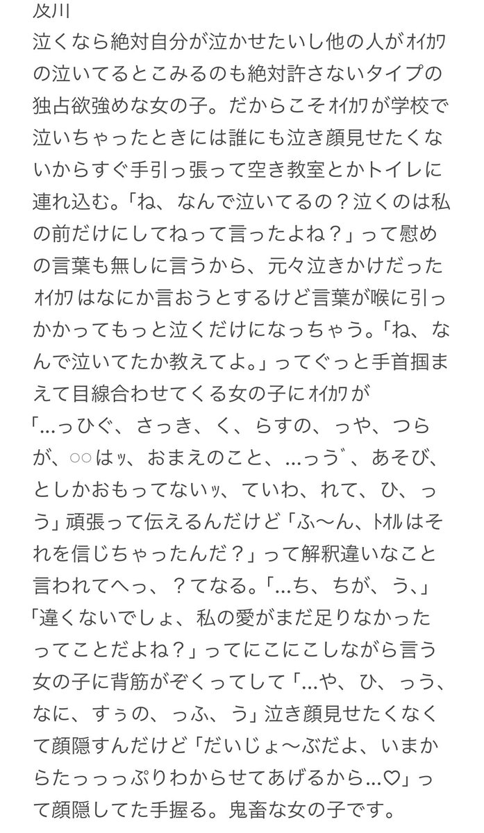nano tweet media