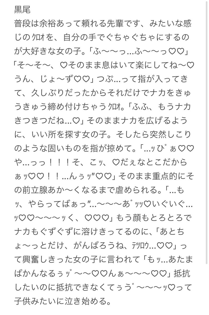 nano tweet media